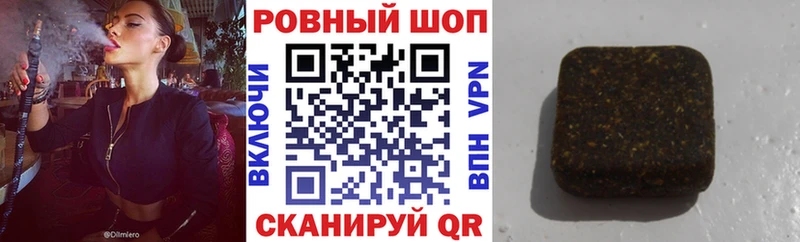 Сколько стоит Дыгулыбгей COCAIN Марихуана LSD-25 ГАШИШ Меф Alpha-PVP