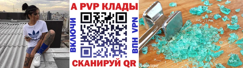 hydra сайт  Дыгулыбгей  APVP СК КРИС  закладки 