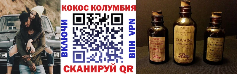 магазин продажи наркотиков  маркетплейс официальный сайт  КОКАИН 99%  Дыгулыбгей 