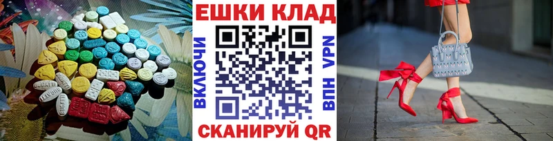 мега ONION  купить наркоту  Дыгулыбгей  ЭКСТАЗИ louis Vuitton 