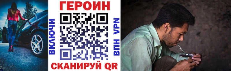 Героин афганец  Дыгулыбгей 
