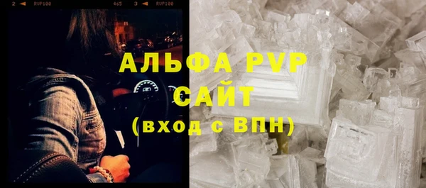 а пвп мука Аркадак