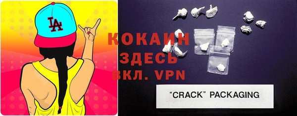кокаин колумбия Армянск