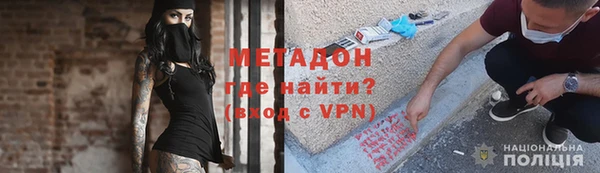 кокаин колумбия Армянск