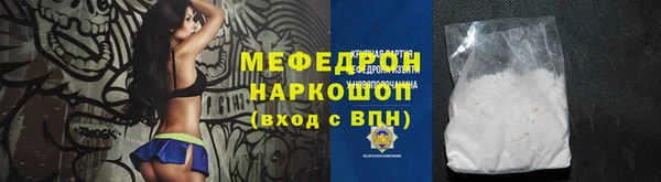 а пвп мука Аркадак