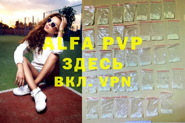 а пвп мука Аркадак