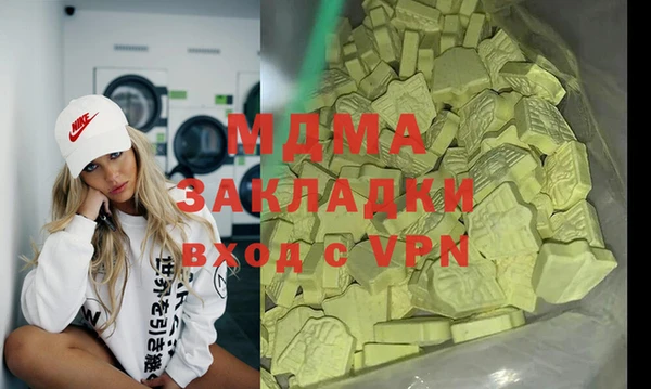 прущая мука Арсеньев