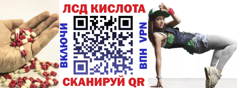 Лсд 25 экстази кислота  OMG ссылка  Дыгулыбгей  наркотики 