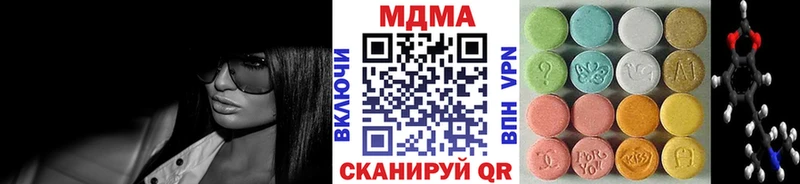 это официальный сайт  где купить наркотик  Дыгулыбгей  MDMA VHQ 