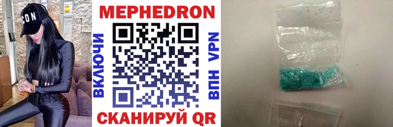shop телеграм  Дыгулыбгей  Мефедрон кристаллы 