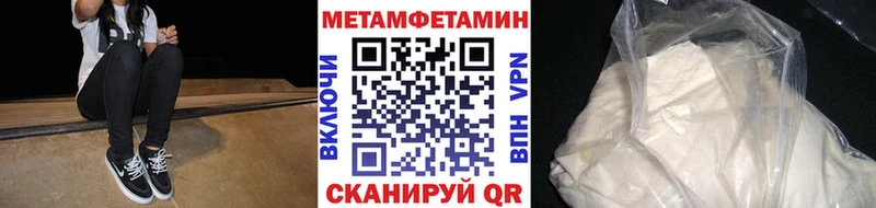Первитин Декстрометамфетамин 99.9% Дыгулыбгей
