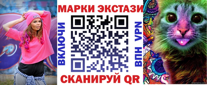 Наркотические марки 1500мкг  купить наркотик  Дыгулыбгей 
